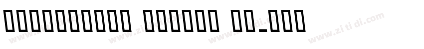 Graphology Arabic Se字体转换 Graphology Arabic Se字体转换